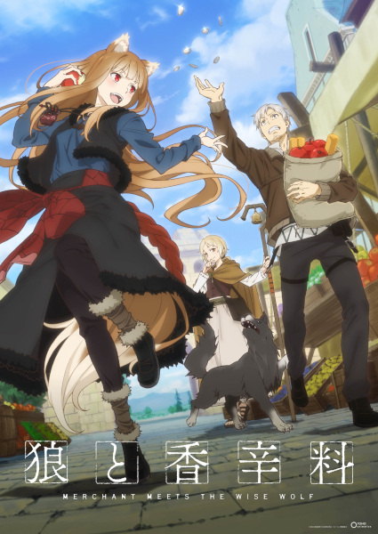 Ookami to Koushinryou สาวหมาป่ากับนายเครื่องเทศ (2024) ตอนที่ 1-25 จบ ซับไทย
