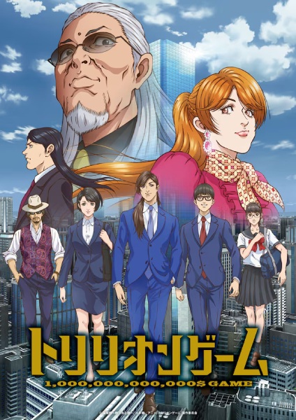 Trillion Game ตอนที่ 1-26 จบ ซับไทย