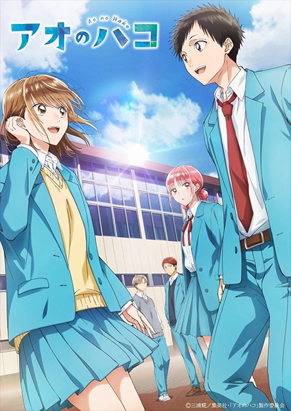 Ao no Hako กล่องรักวัยใส ตอนที่ 1-25 จบ ซับไทย