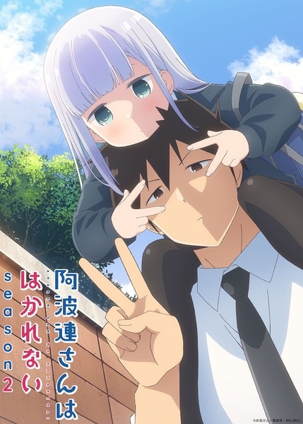 Aharen-san wa Hakarenai Season 2 ภาค 2 ตอนที่ 1-12 จบ ซับไทย