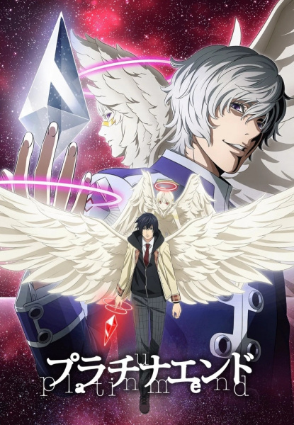 Platinum End แพลตตินัม เอนด์ ตอนที่ 1-24 จบ ซับไทย
