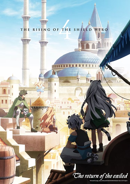 Tate no Yuusha no Nariagari Season 4 ผู้กล้าโล่ผงาด ภาค 4 ตอนที่ 1-12 จบ ซับไทย