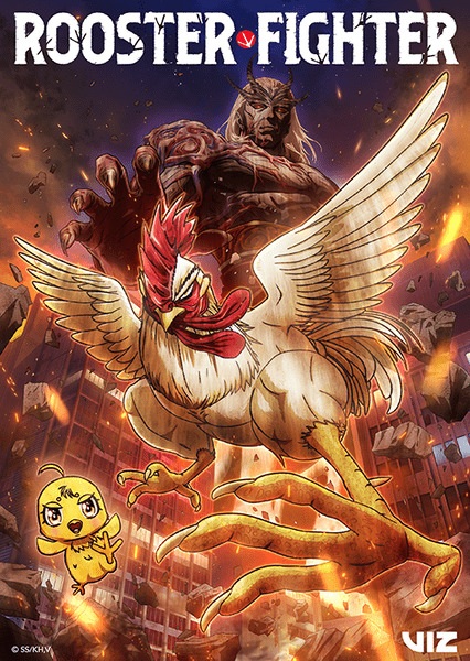 Niwatori Fighter ยอดไก่นักสู้กู้โลก ตอนที่ 1-12 จบ พากย์ไทย