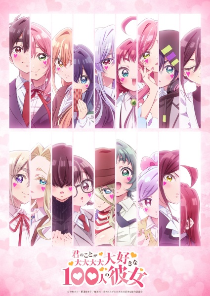 Kimi no Koto ga Daidaidaidaidaisuki na 100-nin no Kanojo 3rd Season รักรักรักรักรักเธอหมดหัวใจจากแฟนสาว 100 คน ภาค 3 ตอนที่ 1-12 จบ ซับไทย