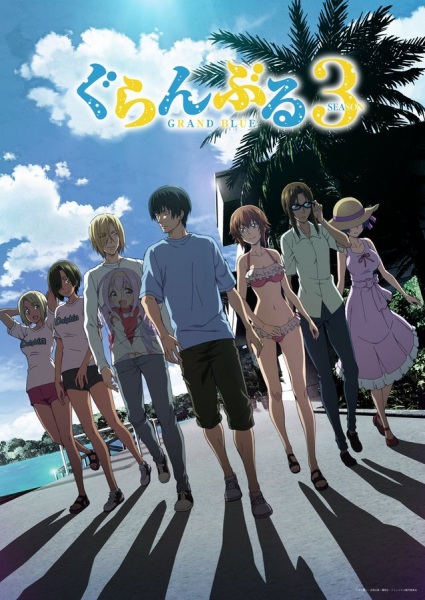 Grand Blue Season 3 แกรนด์บลู ภาค 3 ตอนที่ 1-12 จบ ซับไทย