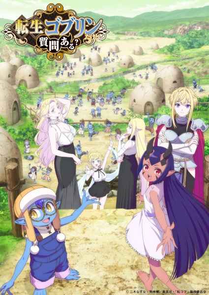 Tensei Goblin dakedo Shitsumon Aru? เกิดใหม่เป็นก็อบลินแล้วไง มีคำถามอะไรไหม? ตอนที่ 1-5 ซับไทย