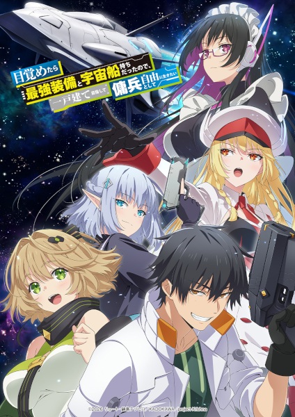 Mezametara Saikyou Soubi to Uchuusenmochi Datta node, Ikkodate Mezashite Youhei toshite Jiyuu ni Ikitai เกิดใหม่เป็นทหารรับจ้างในอวกาศ: ตื่นขึ้นมาพร้อมยานรบสุดแกร่ง ขอใช้ชีวิตอิสระในฐานะทหารรับจ้างเพื่อเป้าหมายสร้างบ้านในฝัน! ตอนที่ 1-3 ซับไทย