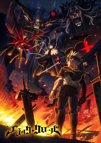 Black Clover 2nd Season แบล็กโคลเวอร์ ภาค 2 ตอนที่ 1-4 ซับไทย